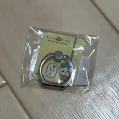 まじかるちいかわ スマホリング ハチワレ