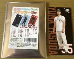 【Eコレ】楽天イーグルス　安田悠馬捕手　ファッションチェックステッカー