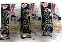 生かき餅 豆餅 3袋 国産水稲もち米100%