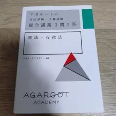 Item thumbnail for item 5e6cdc13-4f63-46c6-99a5-1aeaab4f8473