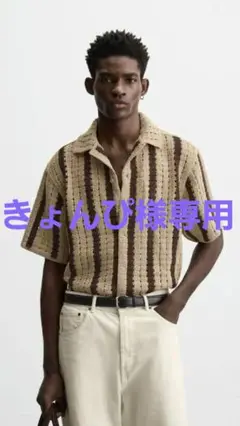 【新品未使用】ZARA テクスチャー クロシェシャツ XL