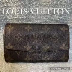 ⑧【ジャンク】LOUISVUITTON LV ポルトフォイユ モノグラム 折財布