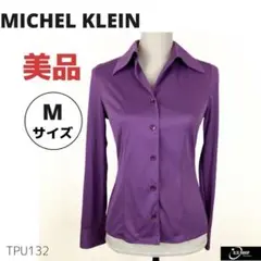 MICHEL KLEIN ミッシェルクラン シャツ ブラウス M パープル 万能