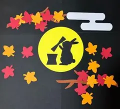 壁面飾り 9月 お月見