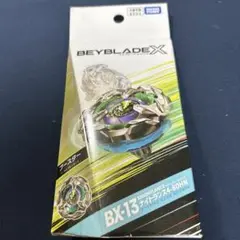 Item thumbnail for item 28d3e1ae-b24a-4dc9-b410-0d06fc0bb11b