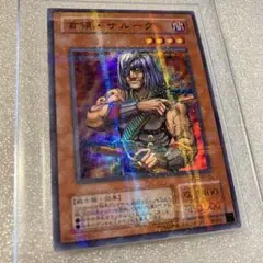 遊戯王　首領ザルーグ　パラレル