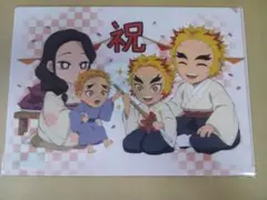 煉獄杏寿郎　鬼滅の刃　ufotable クリアファイル　生誕祭　誕生日　BD