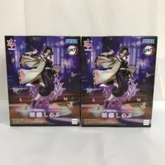 VF8572 未開封 Luminasta 胡蝶しのぶ フィギュア 2個セット