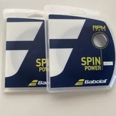 Babolat テニスガット SPIN POWER125/17
