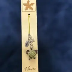 ハワイ　亀　ストラップ