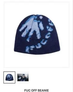 FUC OFF BEANIE ネイビー/ブルー