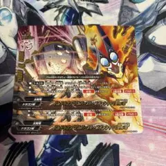 バルドラゴン “バルバースト・スマッシャー!! Re：B” 価格相場