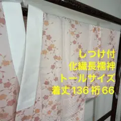 Item thumbnail for item 90356d3b-ed51-4f8a-9a7c-039b16e7d429