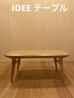 ⭐︎ブルゾンさき　IDÉE IKI LOW TABLE IKI LOW TABLE Natural｜ローテーブル｜IDEE SHOP Online