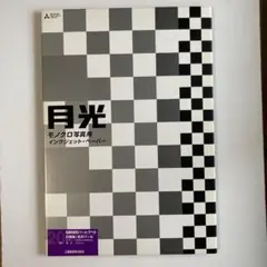 Item thumbnail for item e1b8eea9-13ed-486c-ab6e-e6b511e321d1