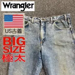 【数量限定品】Wrangler ラングラー極太ビンテージ　ヒゲ　デニムパンツ