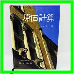 Item thumbnail for item 444549a6-5dd4-4168-80c8-5cc54d846a68