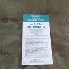 THE ALFEE 51周年記念 メモリアルチケット