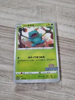 Item thumbnail for item 483f3b6e-d89d-4f5d-8b71-e6245c99d842
