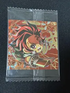 鬼滅の刃　ウエハースシール　竈門炭治郎(赤)　★★★★ 鬼滅1-21 未開封品