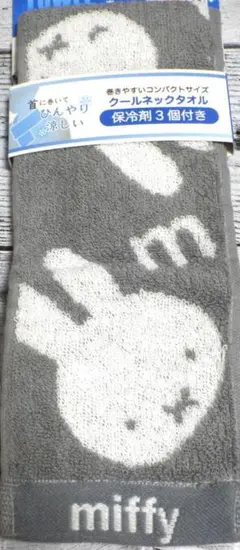 ミッフィー クールネックタオル 新品 保冷剤各3個付き