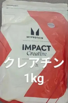 【未開封/匿名配送】マイプロテイン　クレアチン ノンフレーバー　1kg