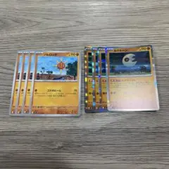 ポケモンカード　ルナトーン(ルナサイクル)セット