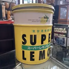 SUPER LEMON C-1000 イエロー缶