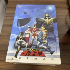鳥人戦隊ジェットマン VOL.1〜VOL.5