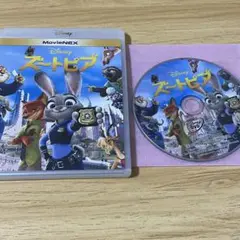 ズートピア MovieNEX('16米) DVDのみ
