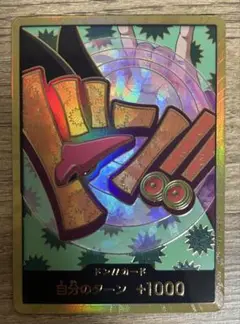 ワンピースカード　フォクシー　金ドン！！　スペシャルパラレル