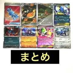 ポケモンカード　新弾　まとめ　ふしぎなアメsr 入り