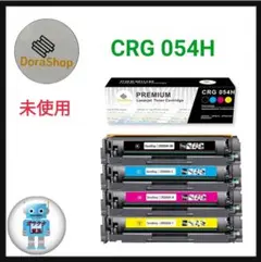 【未使用】Canon キャノン用 CRG-054H (BK/C/M/Y)4色
