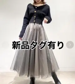 【新品】SNIDEL フレアチュールコンビニットワンピース