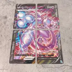 ミュウツーVUNION ユニオン union V ポケカ ポケモンカード