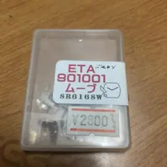 ETA901001ムーブメント　SR616SW