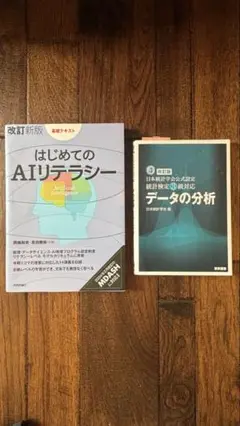 Item thumbnail for item 53759c48-b6e2-4b9b-80eb-13eaedd46e43