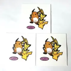 ポケットモンスター ポケモンパン シール ピチュー ピカチュウ ライチュウ
