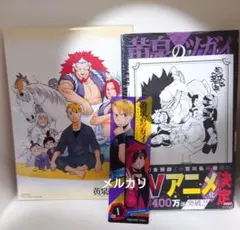 黄泉のツガイ 10 特典付き②