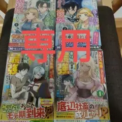 専用 義妹に婚約者を奪われた落ちこぼれ令嬢は、天才魔術師に溺愛される