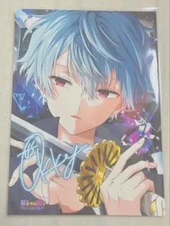 Item thumbnail for item a48f1b43-3768-414e-861b-012d4223a81e