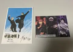 Item thumbnail for item af63249d-8dea-4f03-8cde-36b26d5a5a7d