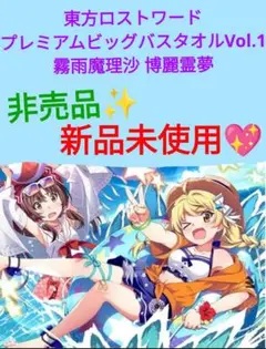 東方project