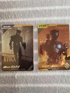 ガンバレジェンズ　 リュウガ・サバイブ　(パラレル)