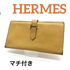 HERMES 折り長財布 ベアンスフレ ゴールド Hロゴ 金具 レザー 黄色