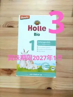 Holle ホレ ヤギミルク step1 ステップ1 オーガニック やぎ粉ミルク