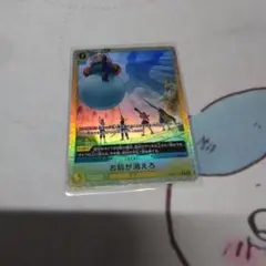 ワンピースカードゲーム　the best2 お前が消えろ R パラレル