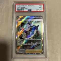 ポケモンカード ツツジ SR PSA9