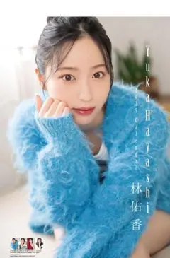 日本テレビアナウンサー 岩田絵里奈 直筆サイン色紙 女子アナ 水卜麻美 竹内由恵 m83983578313_1.jpg?1723968590
