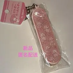 新品 サンリオキャラクターズ スケボー キーホルダー マイメロディ ストラップ